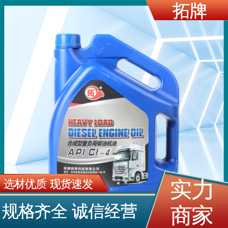 拓牌 收割机机油 现货多种规格 产品线齐全 可用于农业机械