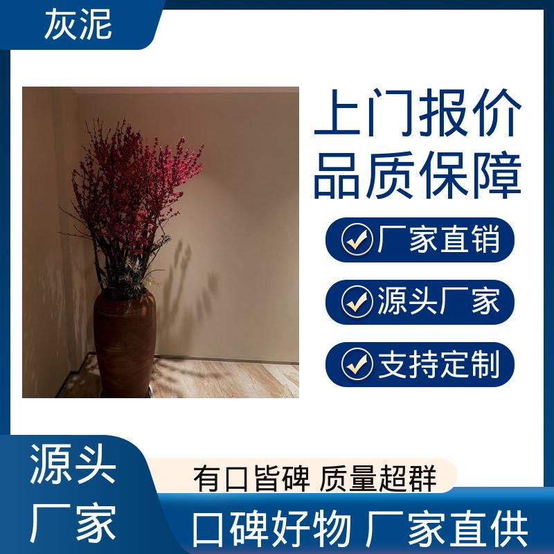 威乐森 干粉灰泥 DW-A1型 厂家供应 现货充足 单双组份配比
