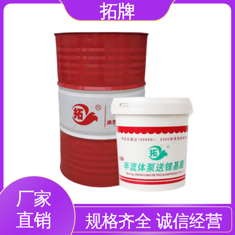 节省润滑剂消耗 半流质锂基润滑脂 环保安全 拓牌