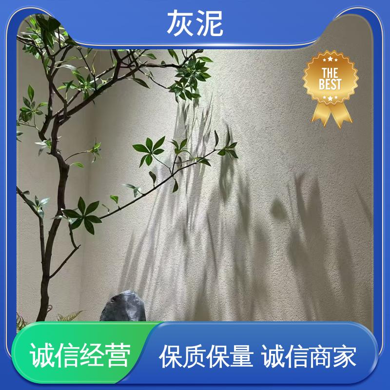 威乐森 艺术墙漆 DW-A1型 厂家供应 现货充足 单双组份配比