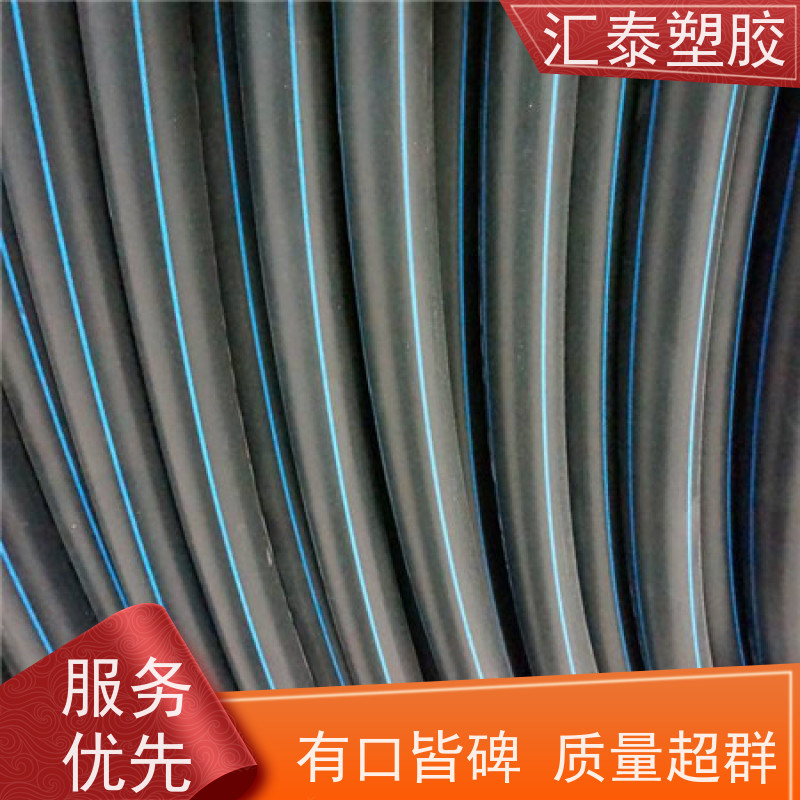 可地埋拖拉 黑色 光缆保护管 pe穿线管 pe管厂家 规格齐全 PE管材 现货