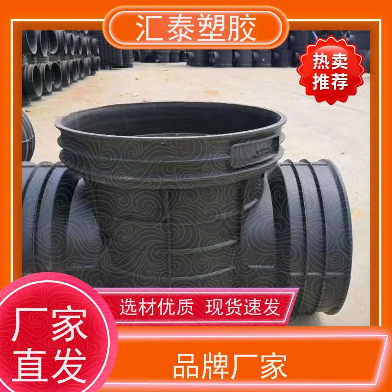 塑料检查井一次性注塑加筋成型工艺 高效排水重量轻