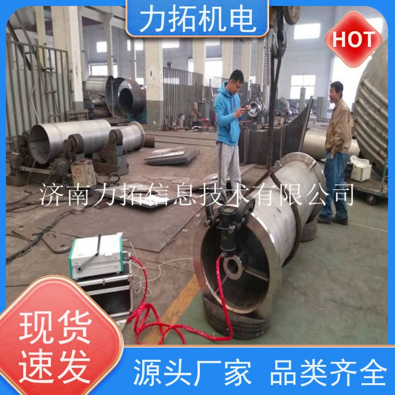 力拓 全自动 机床生产用振动时效仪 提高机械精度 金属工件应力释放机