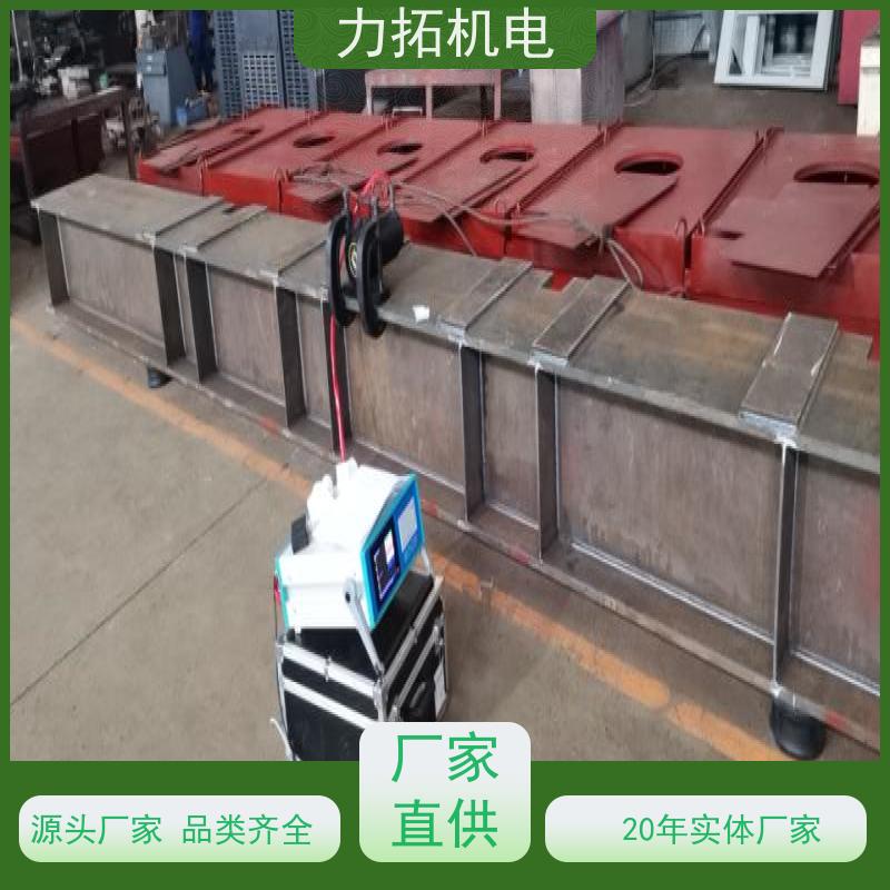 力拓 智能扫频 汽车配件专用振动时效仪 金属应力消除机