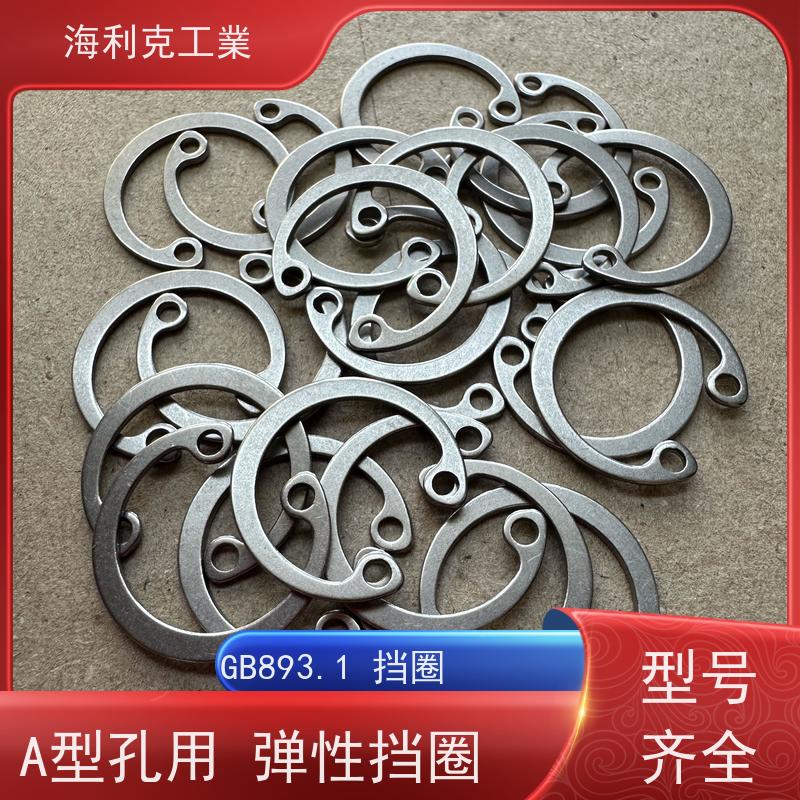 海利克工業 DIN472J 孔用弹性挡圈J 1Cr18Ni9 M14