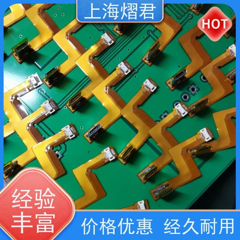 上 海 PCB代工厂 高质量高效率 组装生产一站式服务