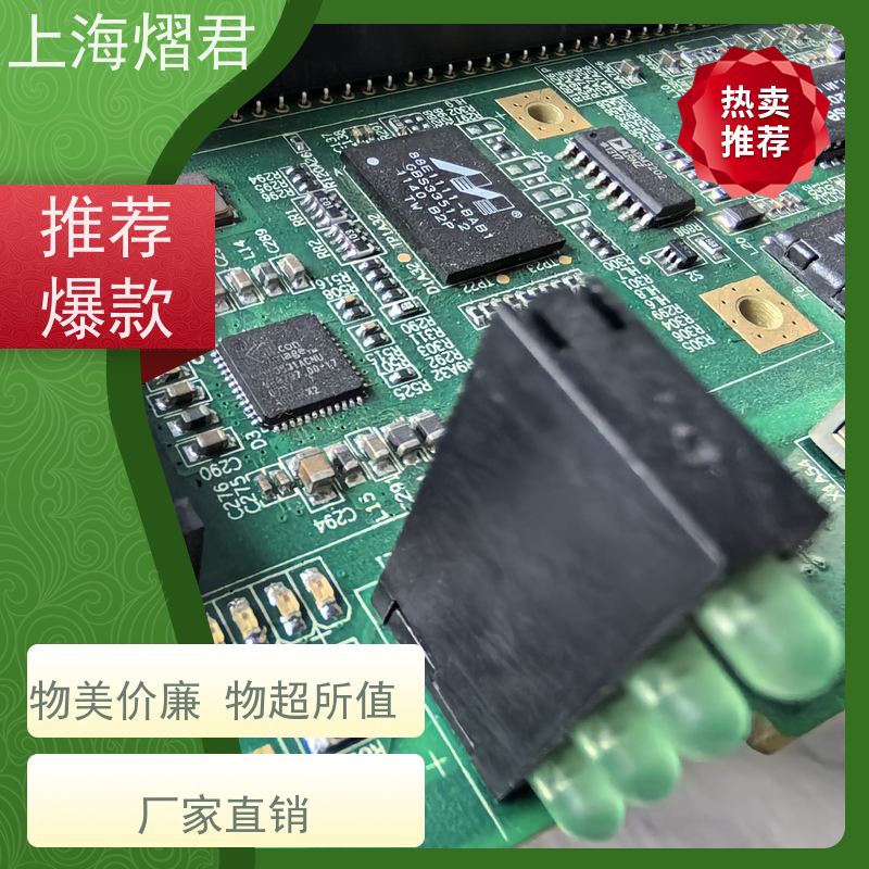 上 海 SMT贴片加工 包工包料 规格多样 多年行业经验 