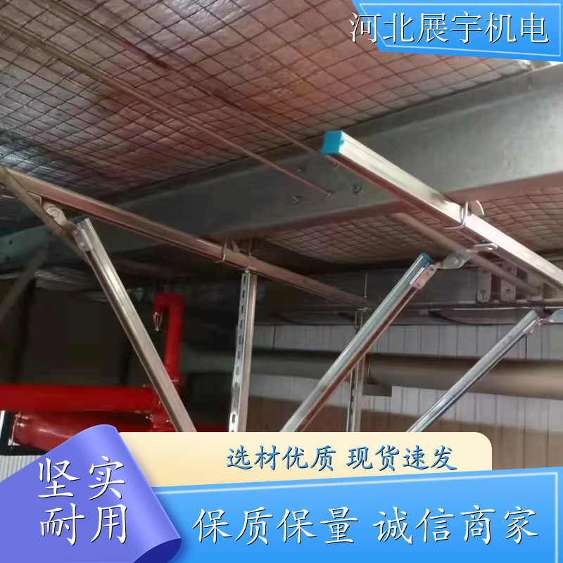 抗震支架 商业楼管道专用 C型钢 防火抗震 全国安装 