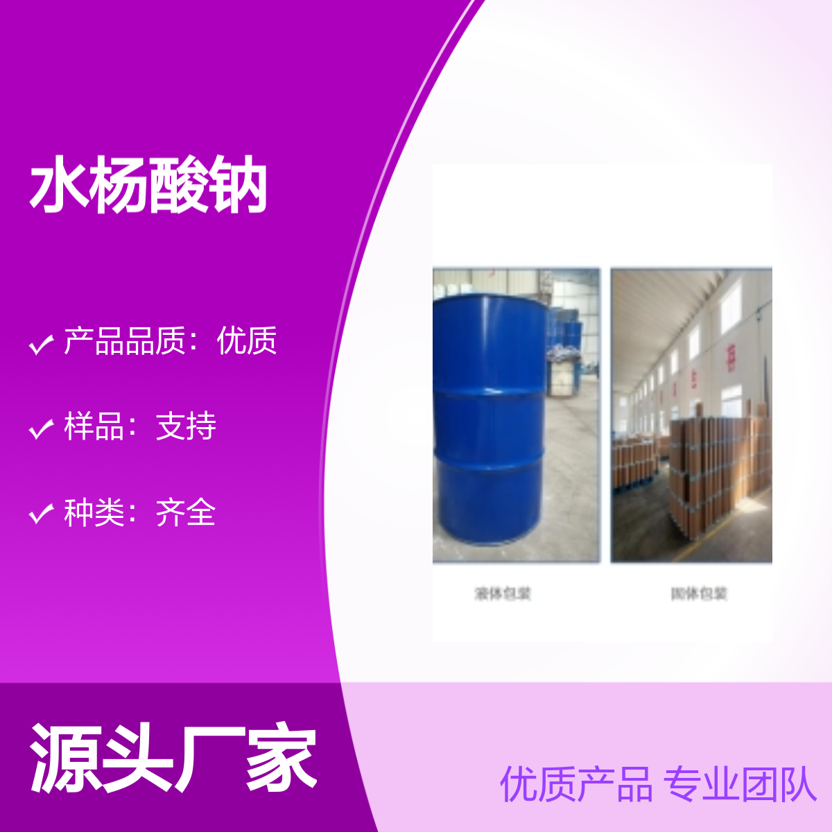月桂酸聚氧乙烯酯 LAE 脂肪酸酯净洗剂用作化纤油