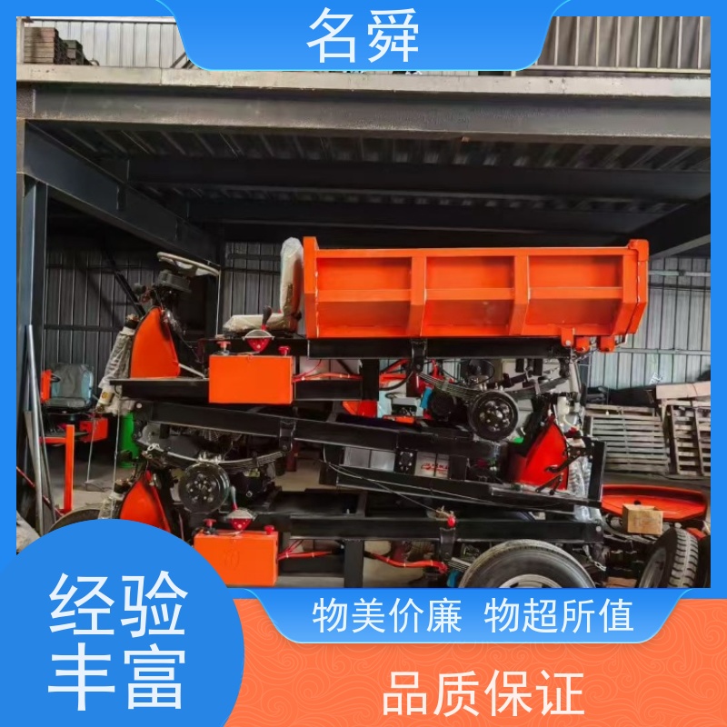 超强动力名舜矿用三轮车 柴油运输车 重载爬坡不费力
