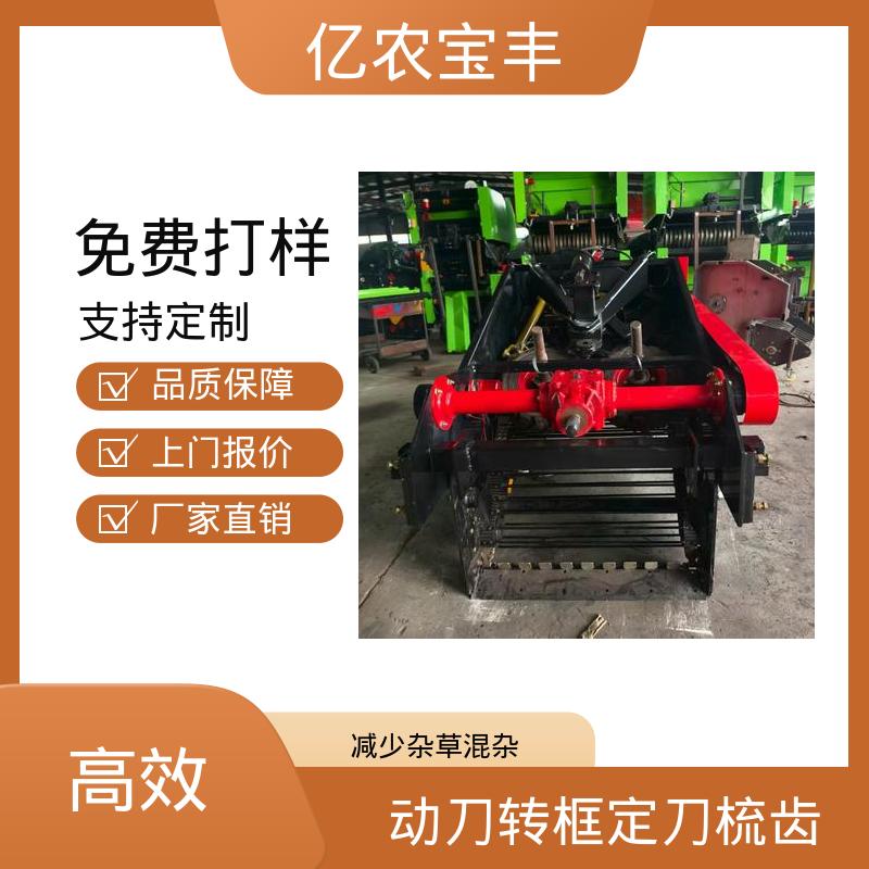 液压镂膜机 适用于土壤残膜秸秆废膜回收机器亿农