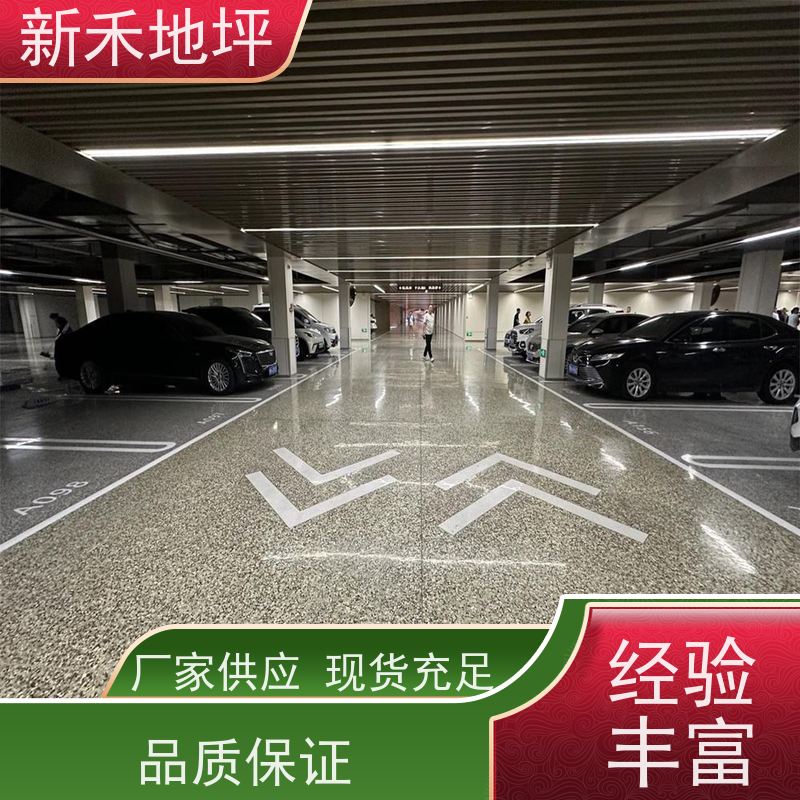 无缝现浇 彩石干撒磨石 源头工厂 新禾地坪涂料 地坪坚实抗压