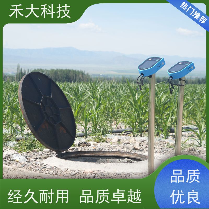 主管水流远程控制智能电动阀