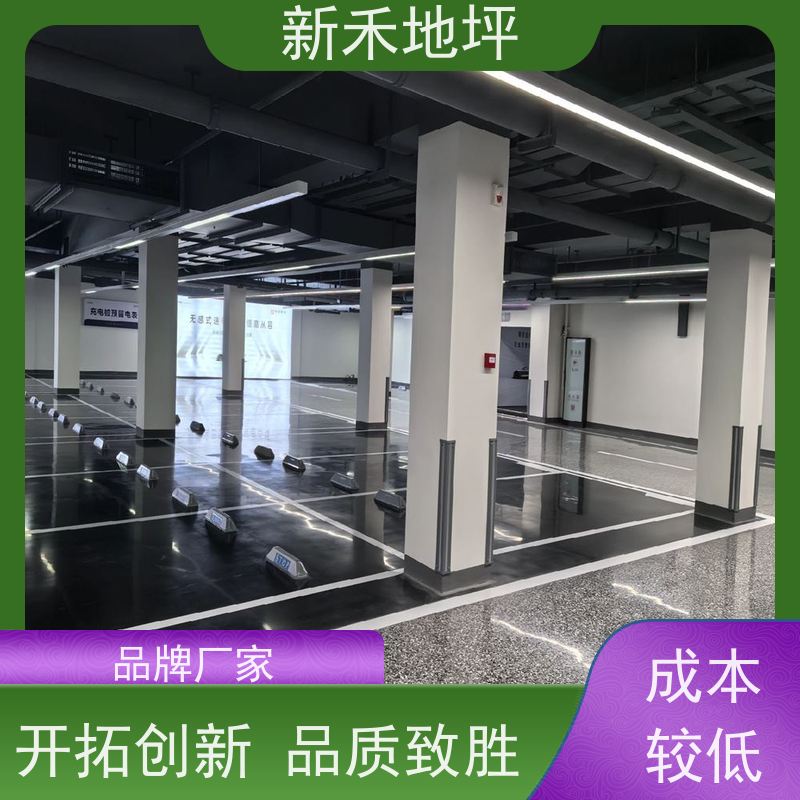 彩石磨石地坪 整体无缝美观 工业地面服务商 新禾集团