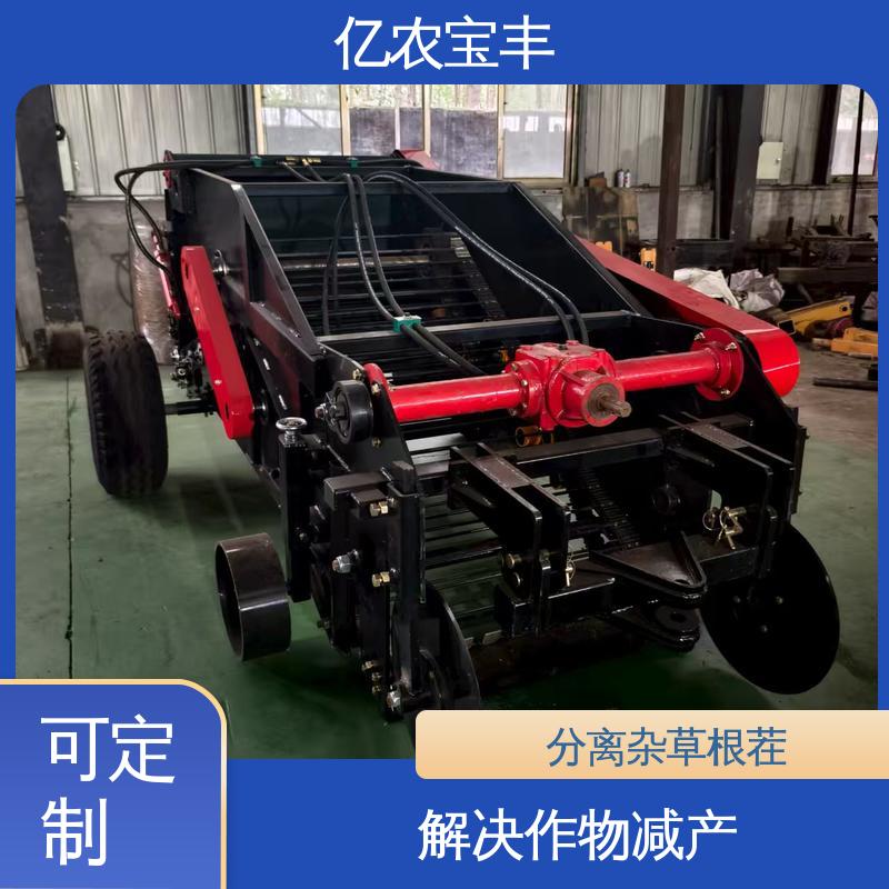 亿农宝丰 转框 动刀 定刀 梳齿式 全自动 分离杂草根茬 气泡膜 薄膜回收机