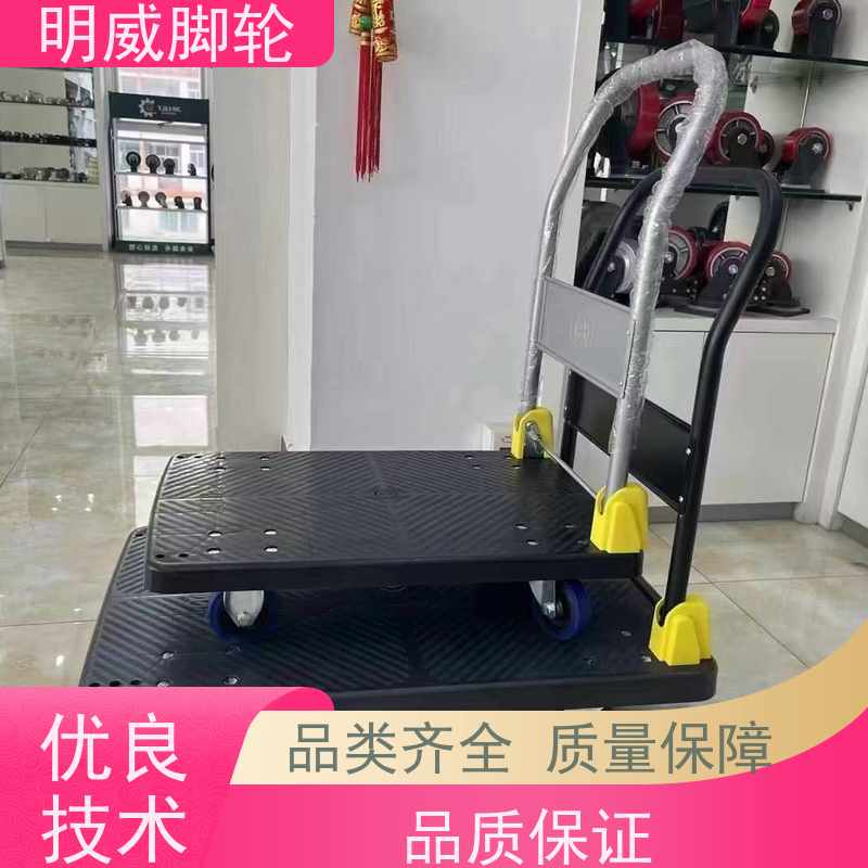 明威 工厂车间 高承重手拉车 轻松推行无阻力 厂