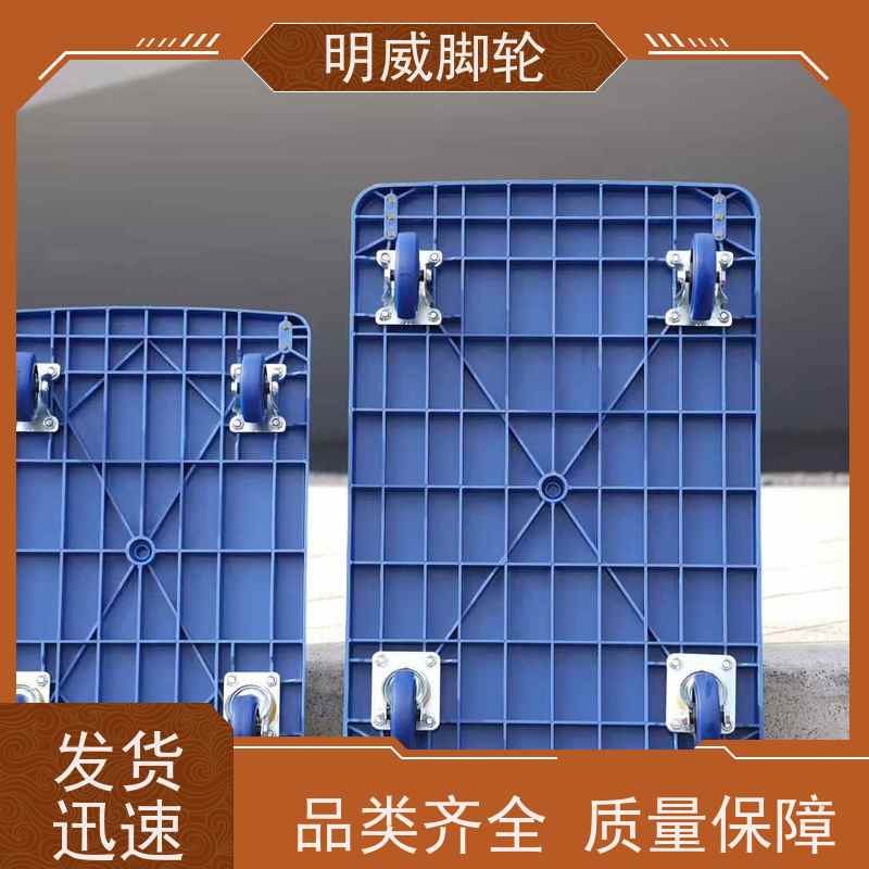 明尚 超市 多功能使用搬运车 携带方便 源头厂家