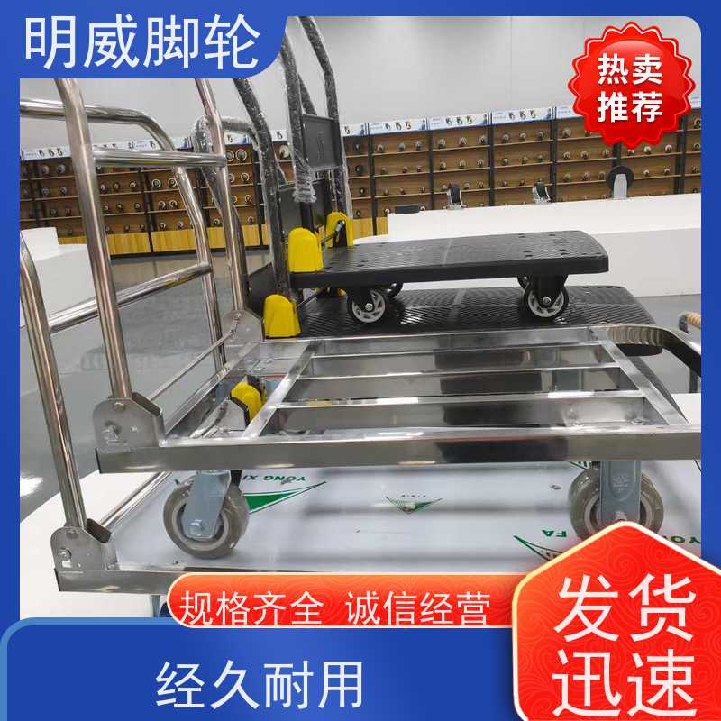 明尚 超市 耐用材料平板手推车 多功能使用 厂商