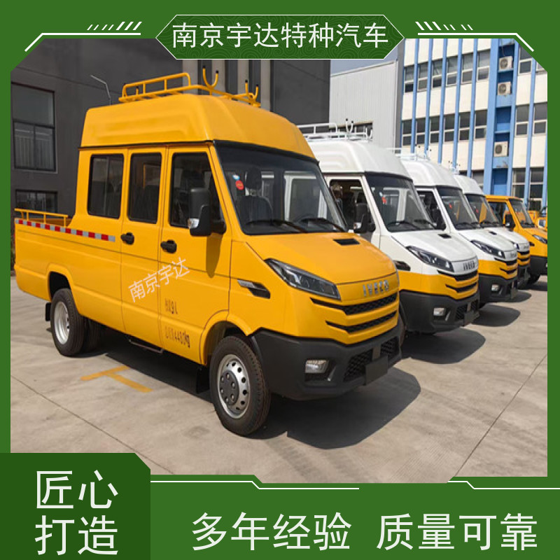 依维柯电力抢修车园林养护工程车包上户现车销售
