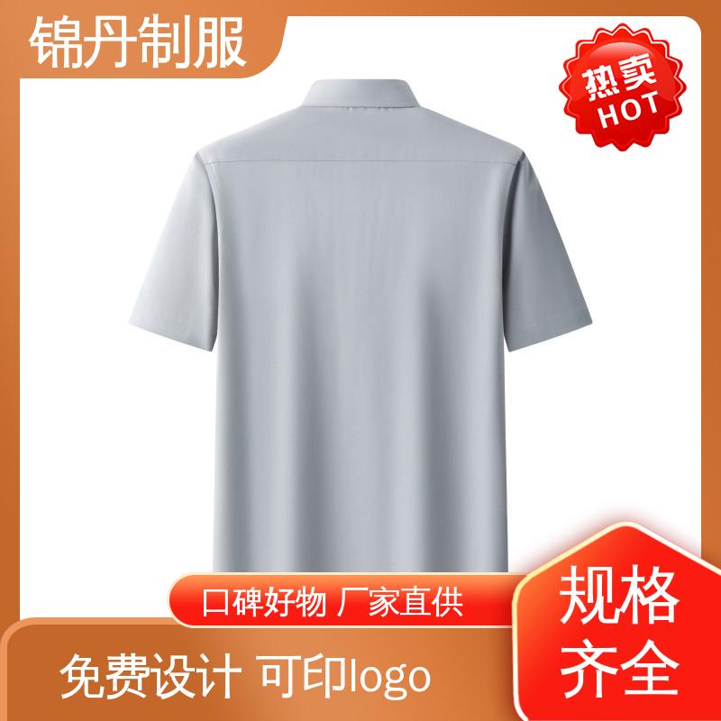 锦丹 东|莞 短袖男衬衫 车间t恤 旅游广告衫 运动休闲t 工厂批发
