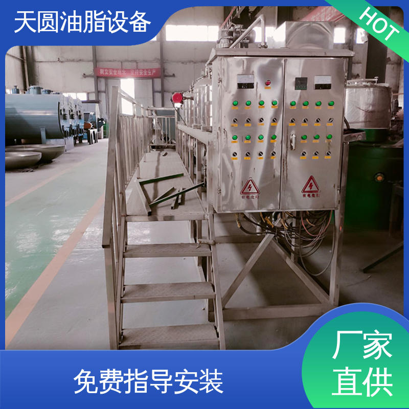 全自动智能控制 动物油炼油锅 屠宰废弃物榨油机 天圆