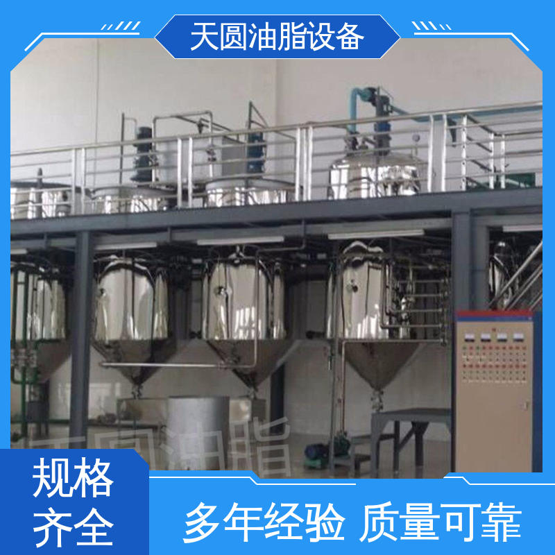 天圆 持久耐用 鸭油提炼设备 0.5-200吨 残油率低