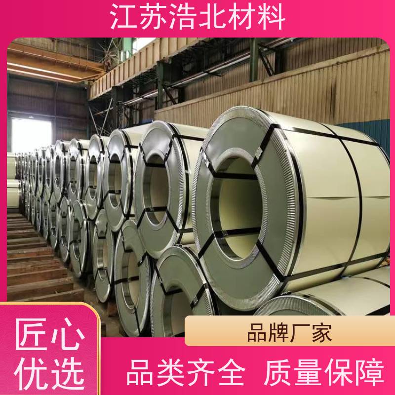 浩北材料 黄石镀铝锌 畜牧设备 耐指纹 一级代理