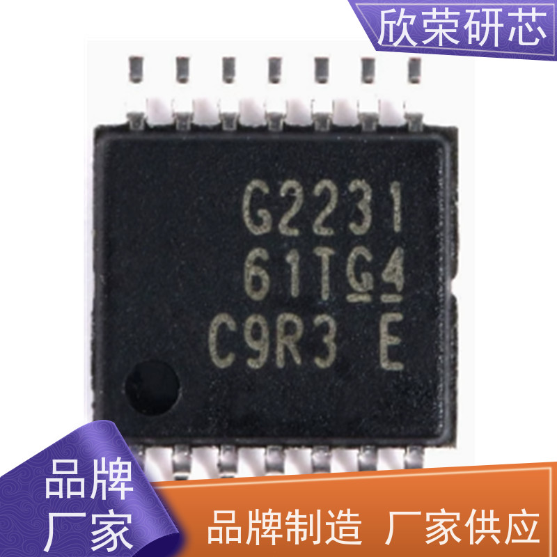 欣荣MSP430C1111|芯片|IC|程序解密|复制