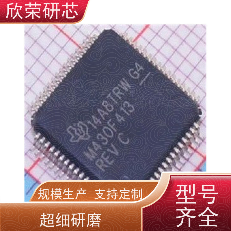 欣荣MSP430F1121A|芯片|IC|程序解密|复制