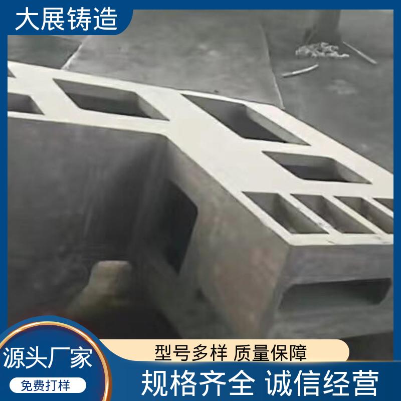 大展生产 高精度高强度 龙门铸件 泥石分离机 按需定制