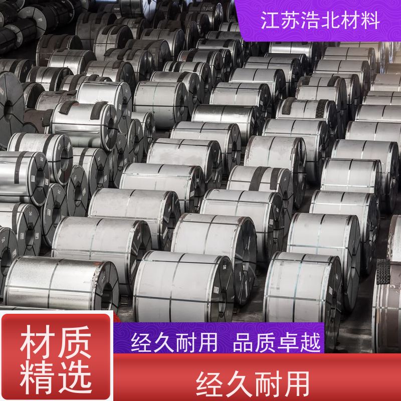 首 钢 博斯格镀铝锌 高耐久聚酯 开平分条 规格齐全