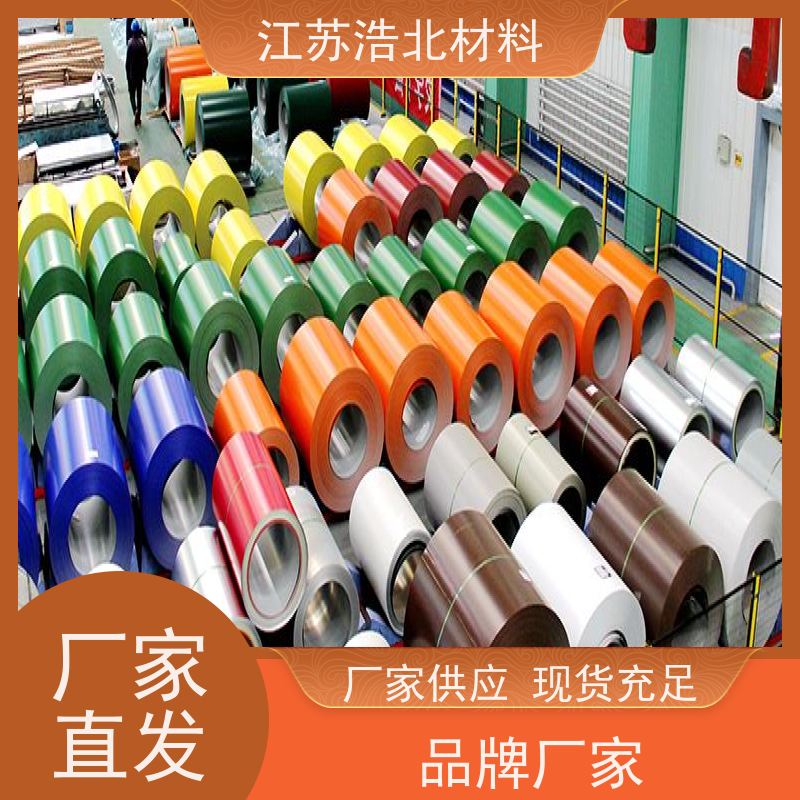 首 钢 烨辉彩钢板 PVDF氟碳聚酯彩涂板 款式新颖 