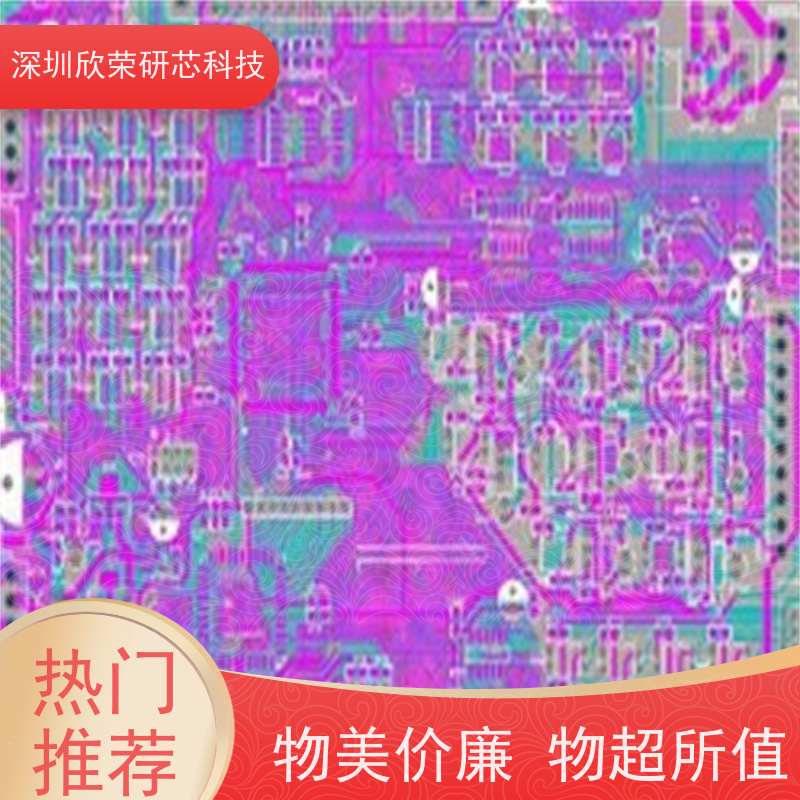 研芯提供PCB多层板打样 单双层板电路板抄板做样机