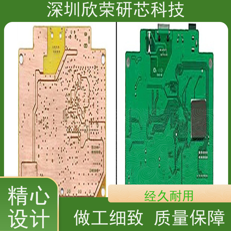 pcb打样焊接制作印刷电路板定制抄板BOM配单批量加急smt贴片加工