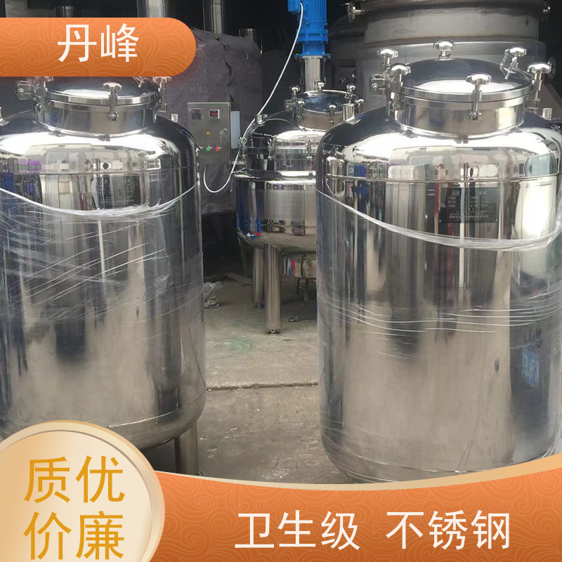 丹峰 非标定制 卫生级 食品 储料罐 酸碱 不锈钢罐