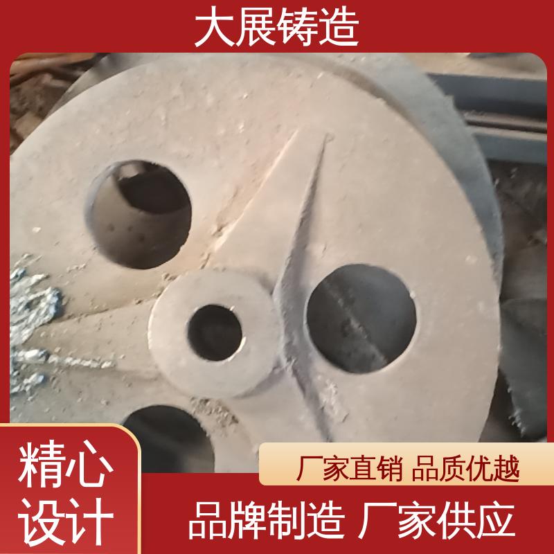 大展生产 环保材料 消失模铸钢件 合金钢精密铸造 工程机械