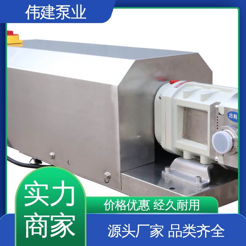 伟建泵业 304不锈钢材质 化装品灌装机 输出量稳定 无级调速