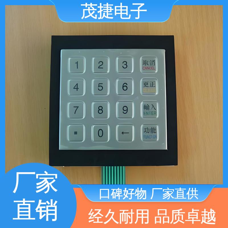 茂捷供应 薄膜铜头 四脚贴片开关 鼓包防水 机械仪器用