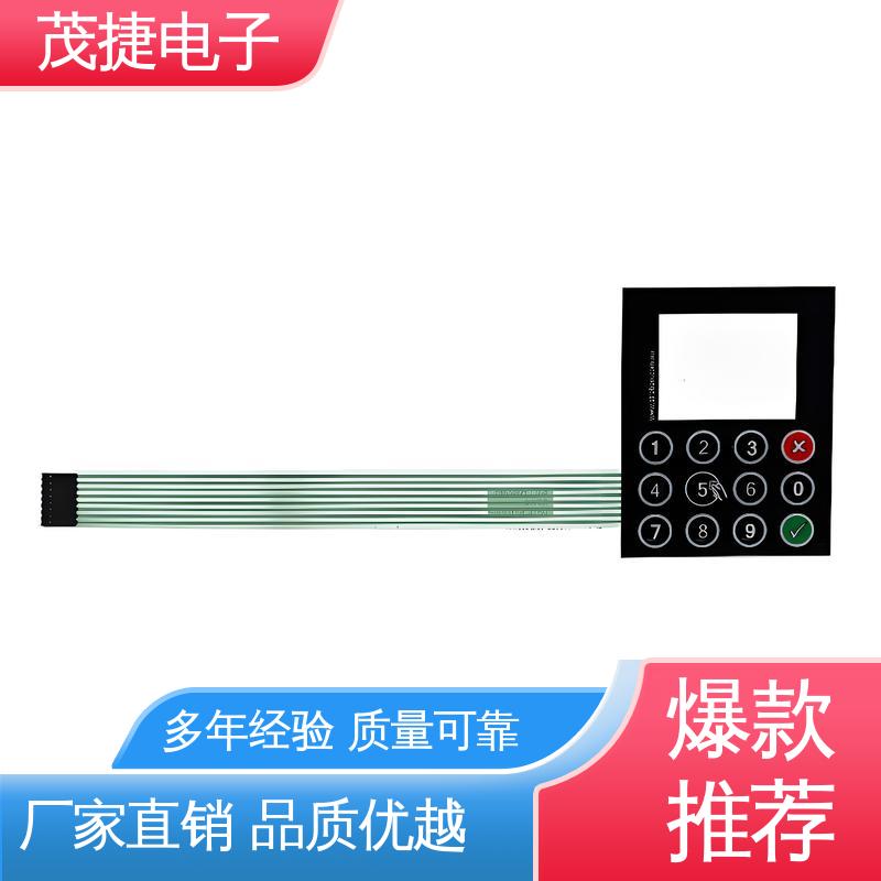 茂捷供应 柔性线路 pet薄膜面板 手机按键 机械仪器用