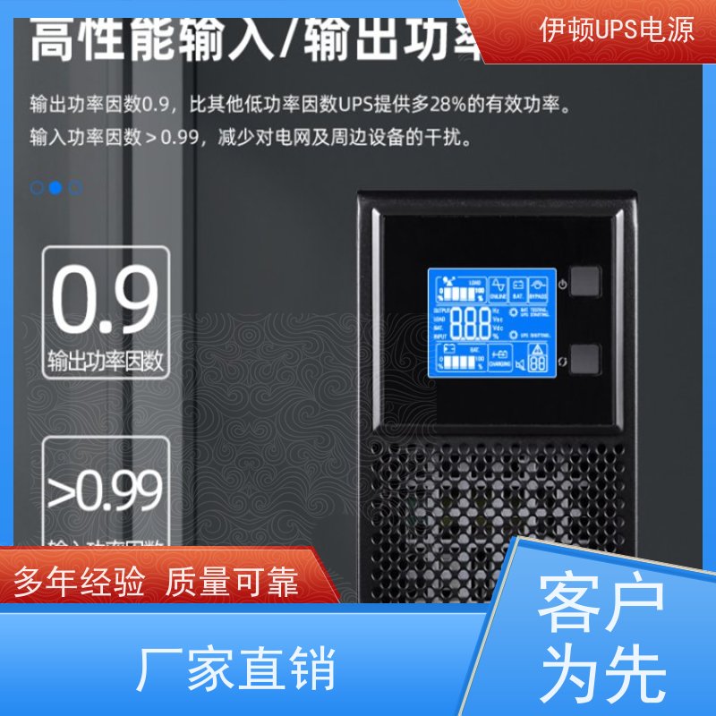 伊顿UPS电源维修 DX15KCN/20KCN 外接电池 高频在线式 实力厂家
