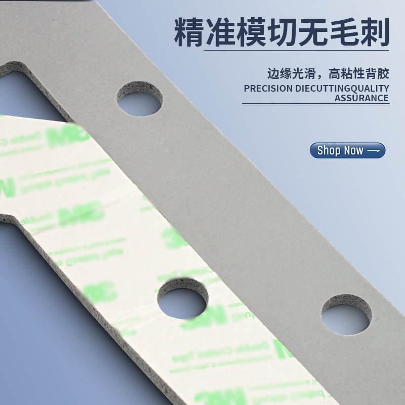 方形液态硅胶泡棉片耐高温自粘液体发泡硅胶垫切割机械设 备密封条