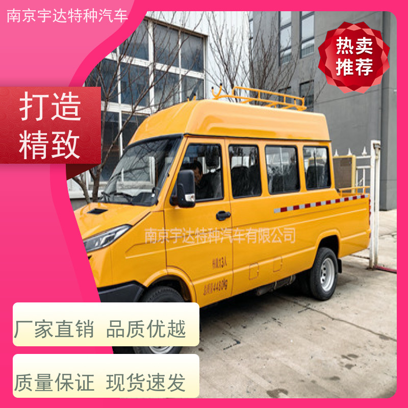 依维柯牌工程车 电网测试车 多功能应急救援抢修车 国六排放