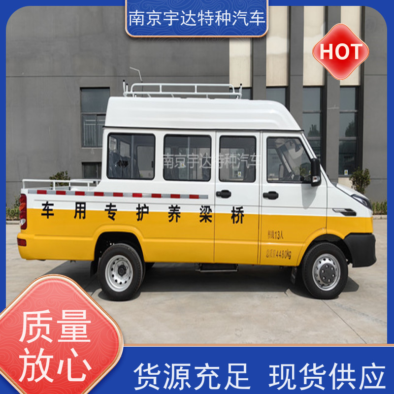 依维柯电力工程车 多功能应急救援抢修车 6000大卡空调 柴油