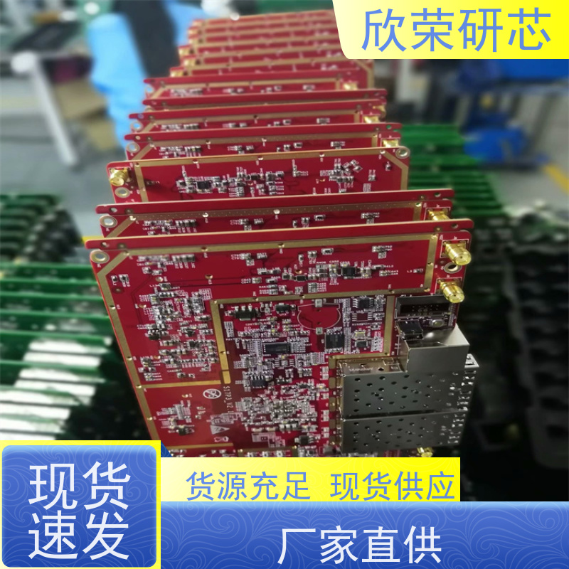 杂色油墨欣荣印制线路板加工 PCBA电路板方案开发 抄板抄BOM原理图