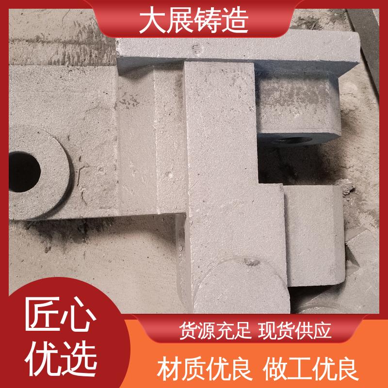 来图定制 矿山机配件 抗氧化耐热 铸钢件 大展供应