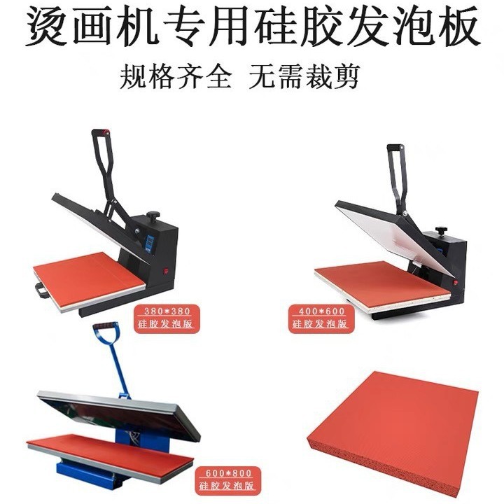 硅胶泡棉发泡条 冰箱烤箱自粘防撞硅 胶密封条方条 防水耐高温耐磨损