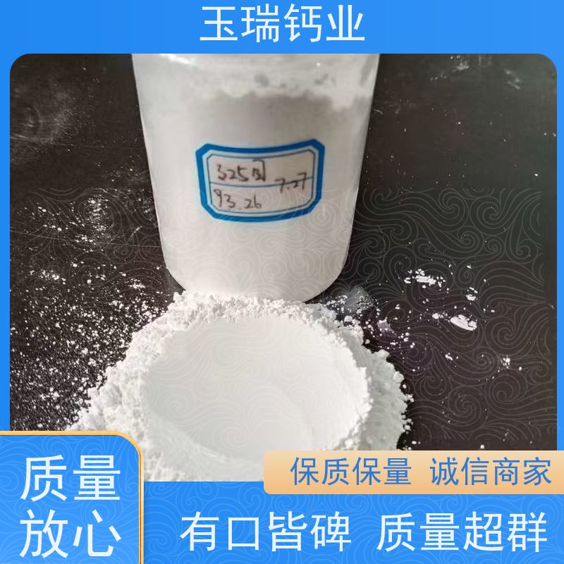 重质碳酸钙 现货充足 无机颜料填料用重钙粉 伟嘉矿产