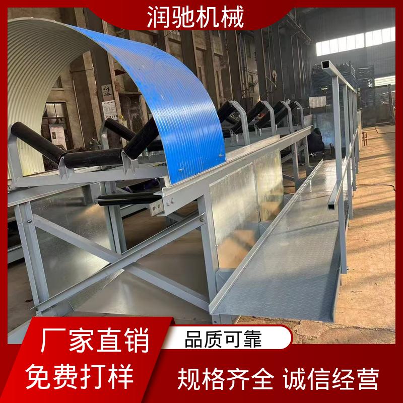 可开检查窗 弓形波浪 胶带机用 传送带防护罩 润驰供应