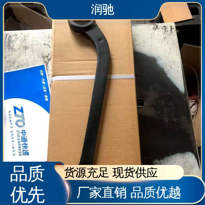 S130 安全无火花 铍青铜 弯柄敲击开口扳手 润驰供应