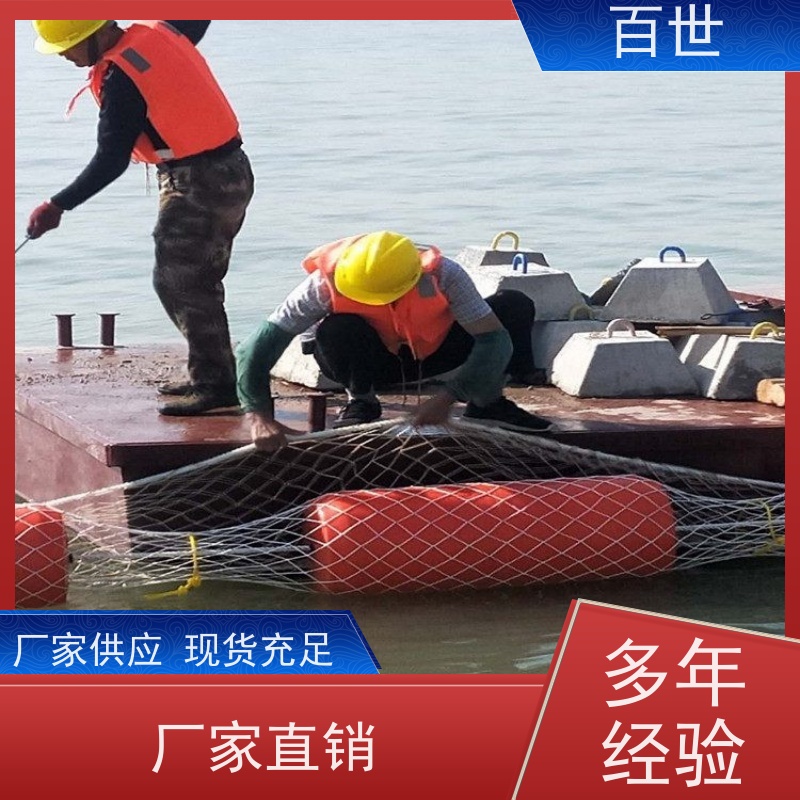 百世 自来水站 拦船浮体 水位自适应 生态友好材质
